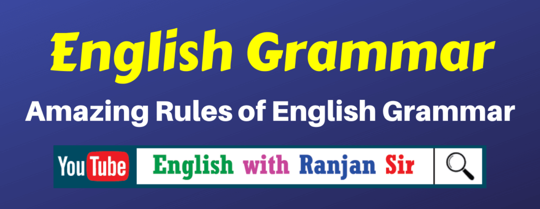 Some Amazing rules of English Grammar