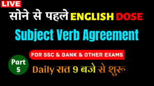 Subject-Verb Agreement Grammar Rules