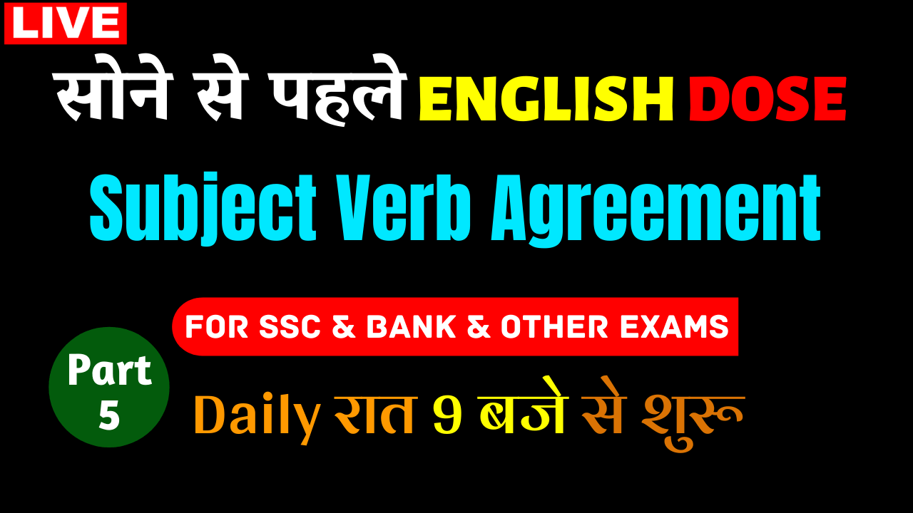 Subject-Verb Agreement Grammar Rules