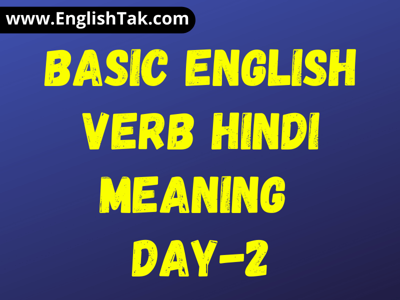 Basic English Verb Hindi Meaning Day-2 - English Tak