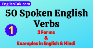 50 Spoken English Verbs