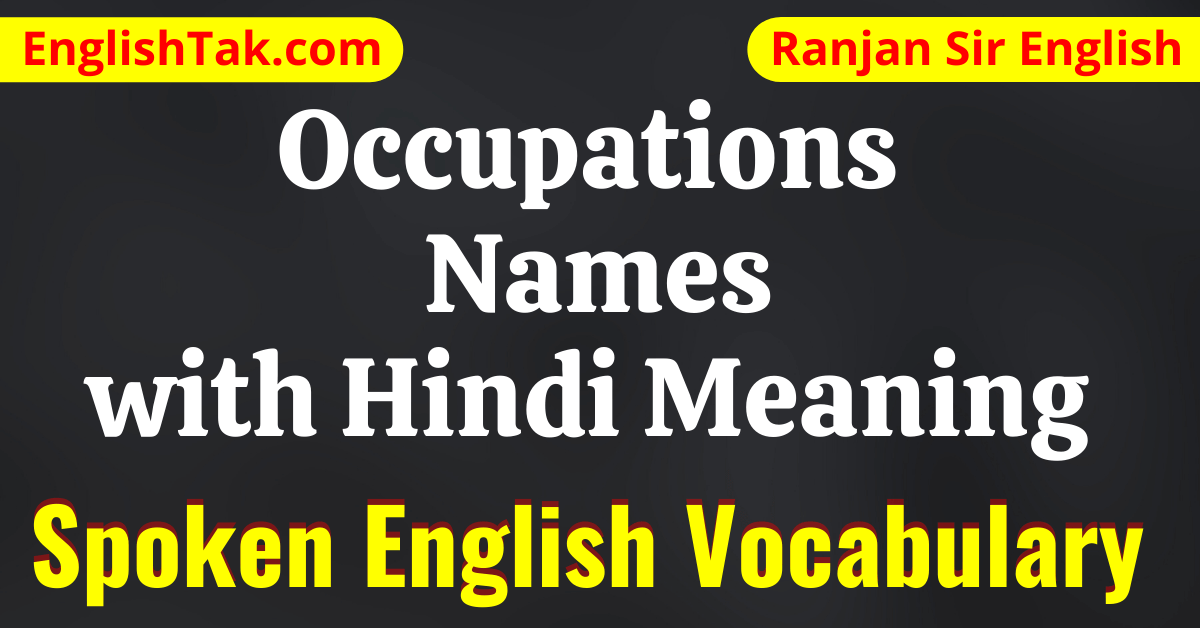 Occupations Names English Hindi Meaning
