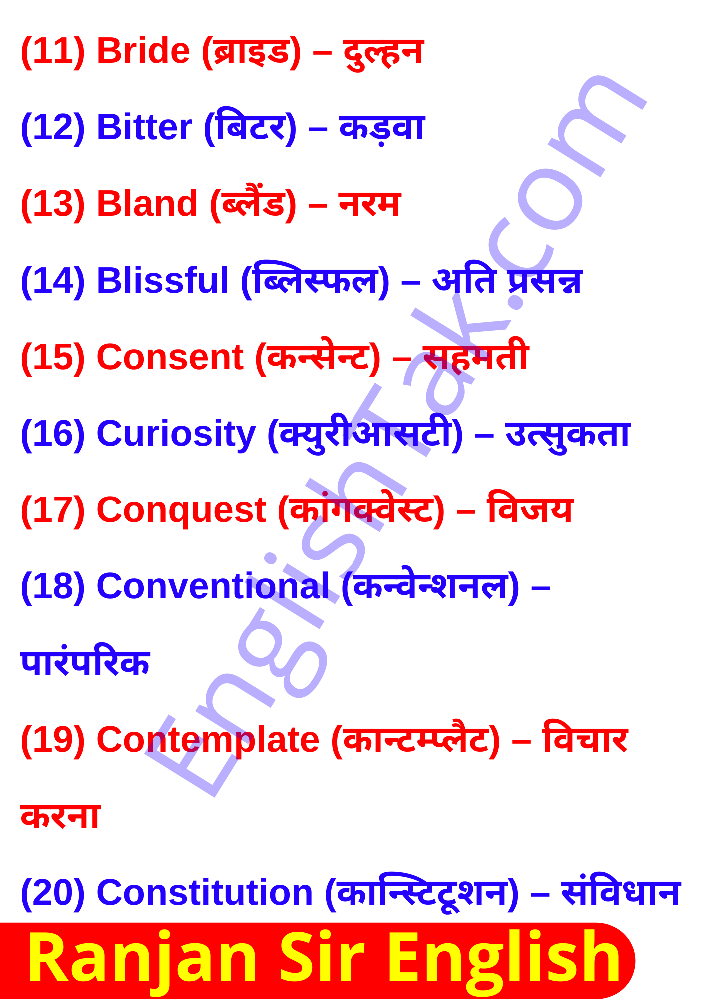 Su Meaning In English Factory Clearance Save 63 Jlcatj gob mx