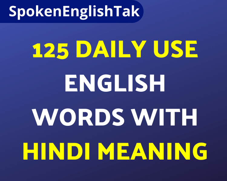 125 Daily Use English Words with Hindi Meaning