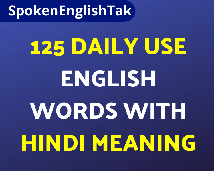 125 Daily Use English Words With Hindi Meaning Spoken English Words