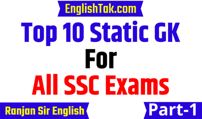 Important Static Gk For All Ssc Exams Day English Tak