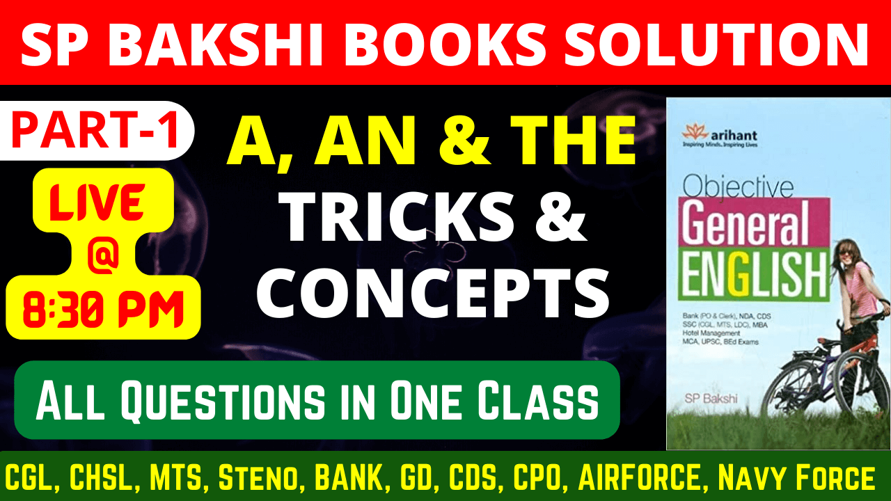 SP Bakshi Article Exercise Solution