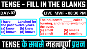 Fill in the blanks exercise based on tenses with answers