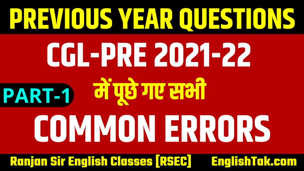 adjective-error-detection-ssc-exams-english-tak-ranjan-sir-english