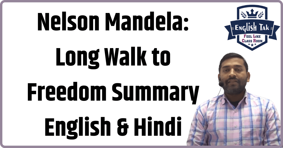 Nelson Mandela Long Walk to Freedom Summary English hindi