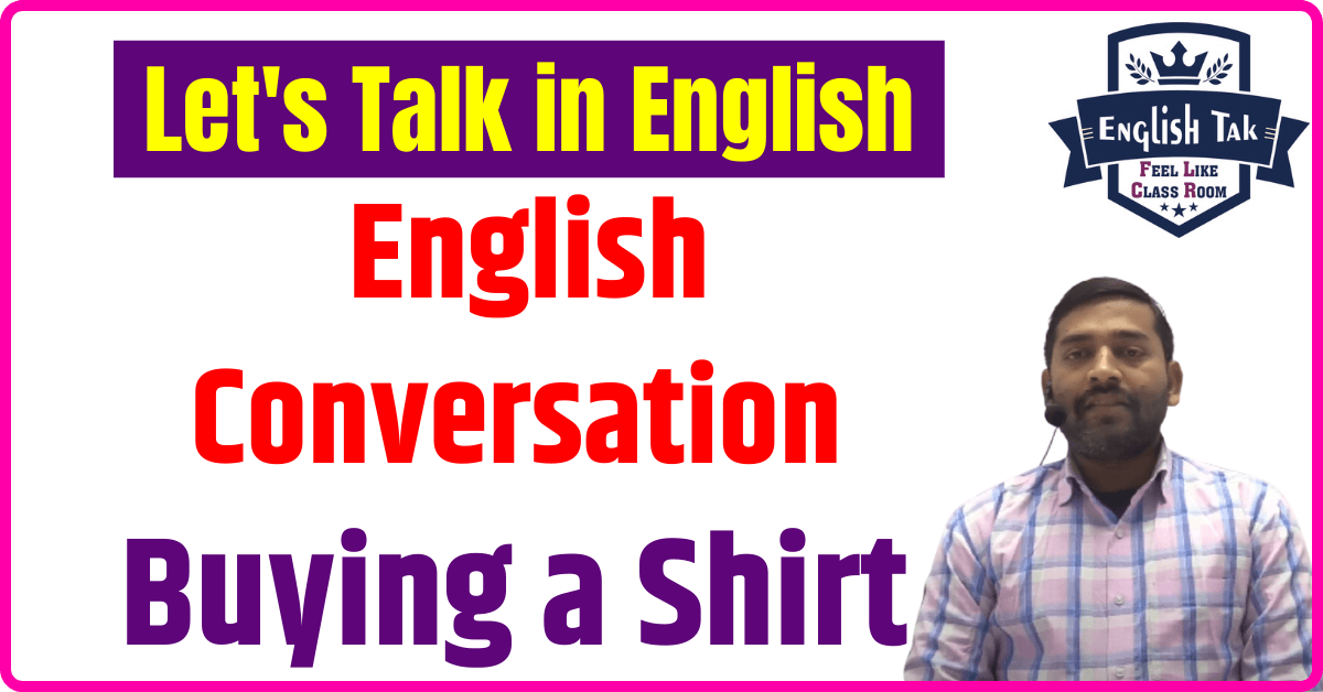 Buying a Shirt English Conversation