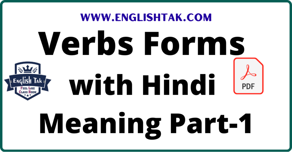 verbs-forms-with-hindi-meaning-part-1-english-grammar-spoken-english