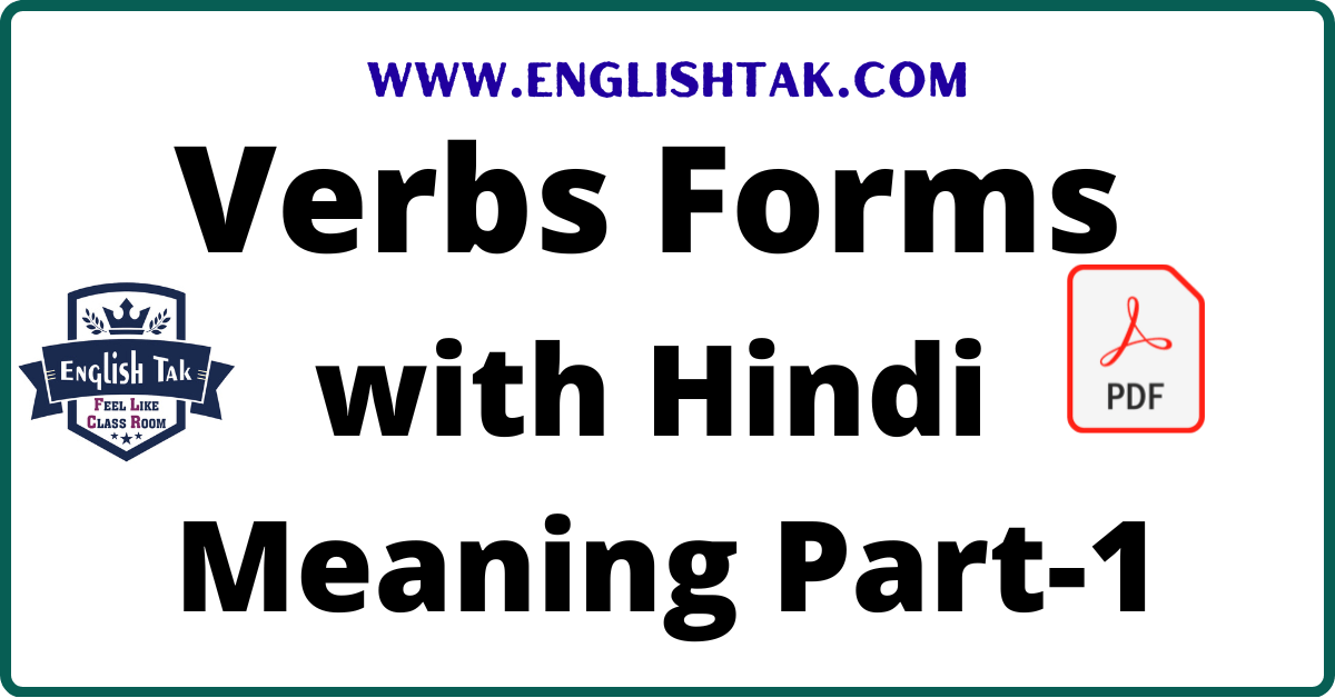 Verbs-Forms-with-Hindi-Meaning-Part-1