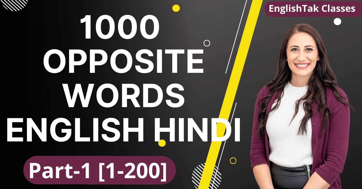 1000 Opposite Words English Hindi