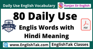 80 Daily Use Words with Hindi Meaning