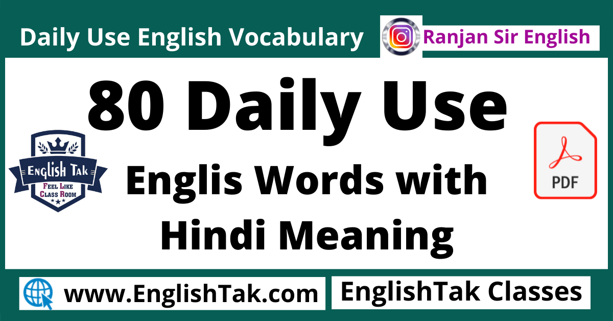 Daily use English speaking vocabulary in hindi  English vocabulary words  learning, English words, English transition words