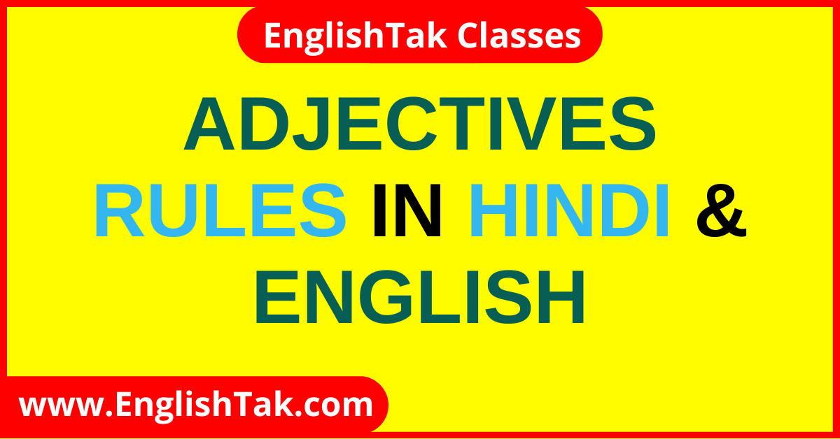 Adjectives Rules in Hindi & English