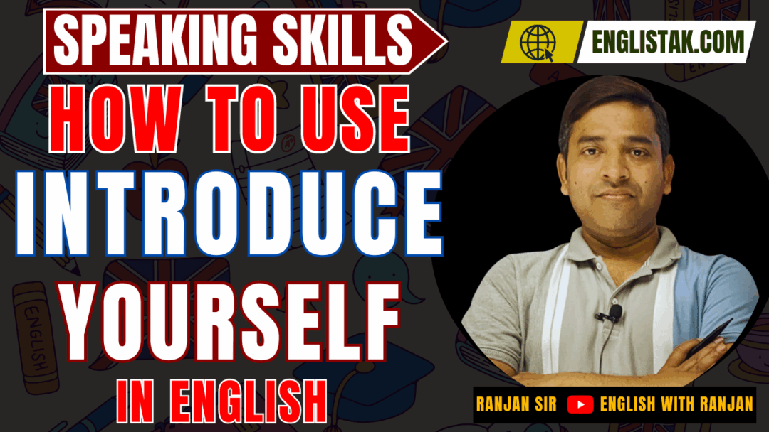 Self Introduction in English and Hindi - EnglishTak.com