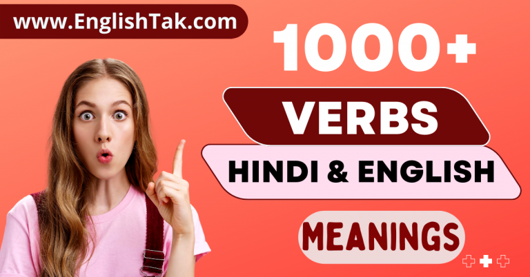 verb-forms-v1-v2-v3-verb-forms-starting-with-letter-c-with-hindi