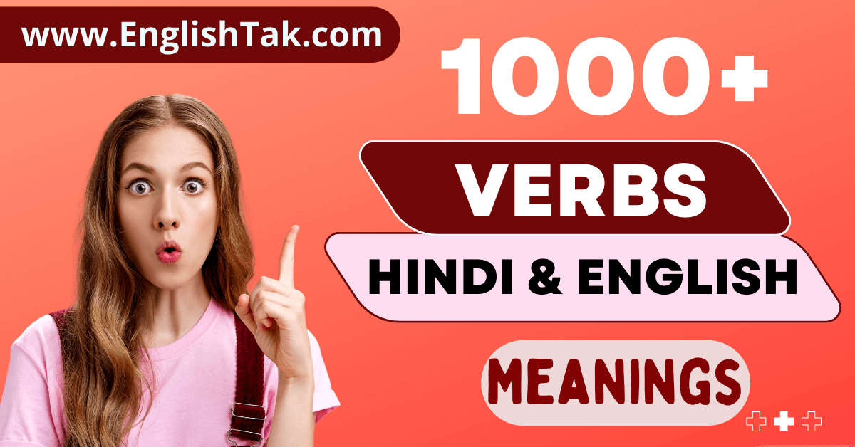 1000 Verb Forms with Hindi Meaning A to Z