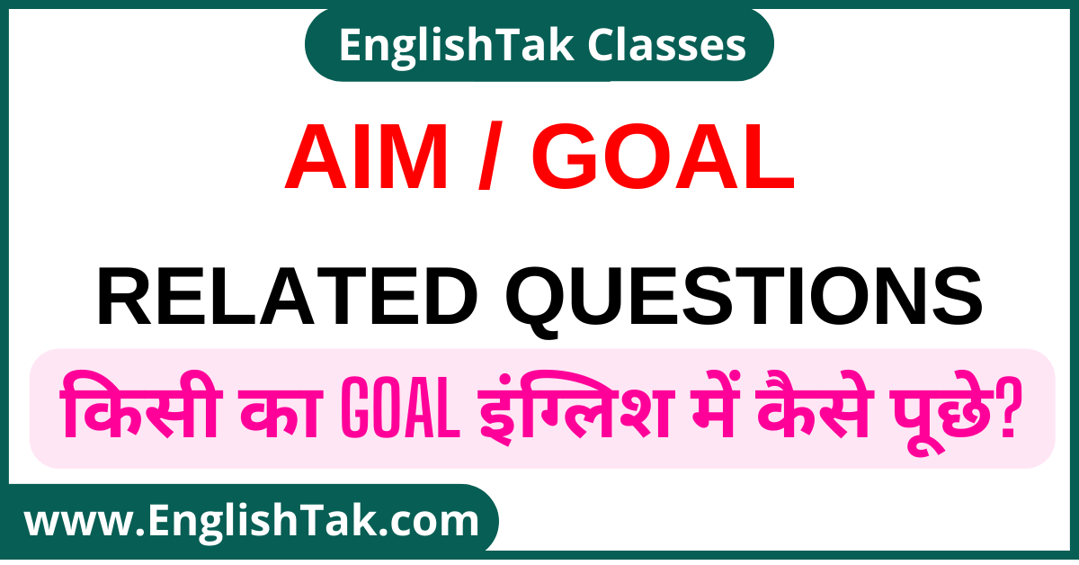 Aim/Goal Related Questions