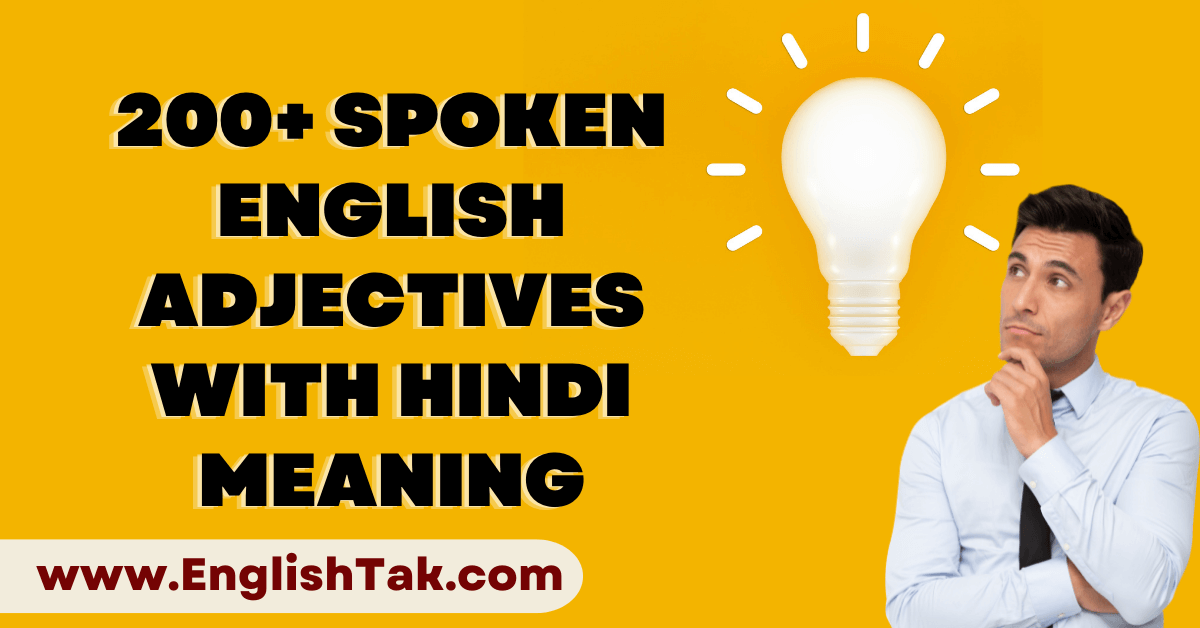 200+ Spoken English Adjectives with Hindi Meaning