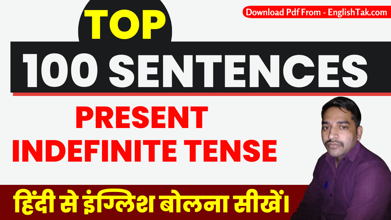 100 Sentences of Present Indefinite Tense Hindi & English