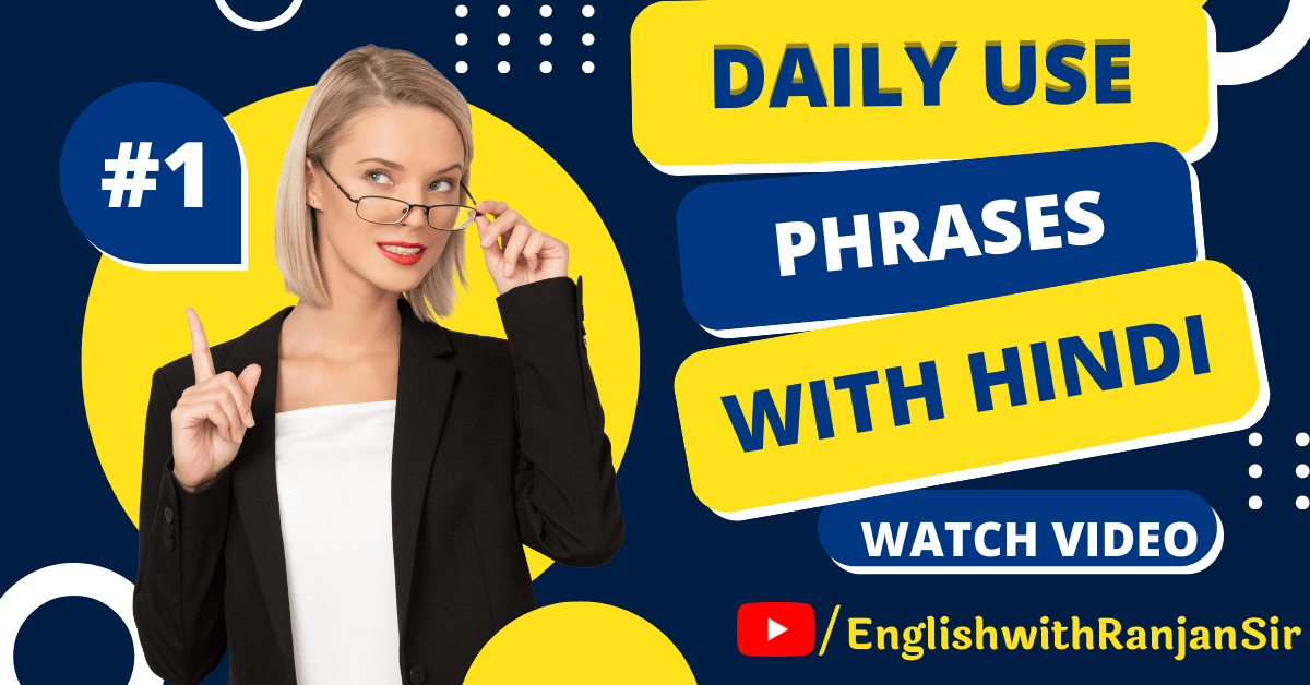 Daily Use English Words with Hindi Meaning - Day-01