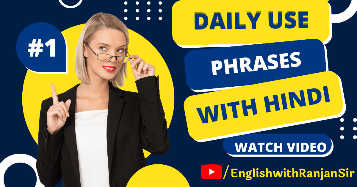 daily-use-english-words-with-hindi-meaning-day-01-englishtak