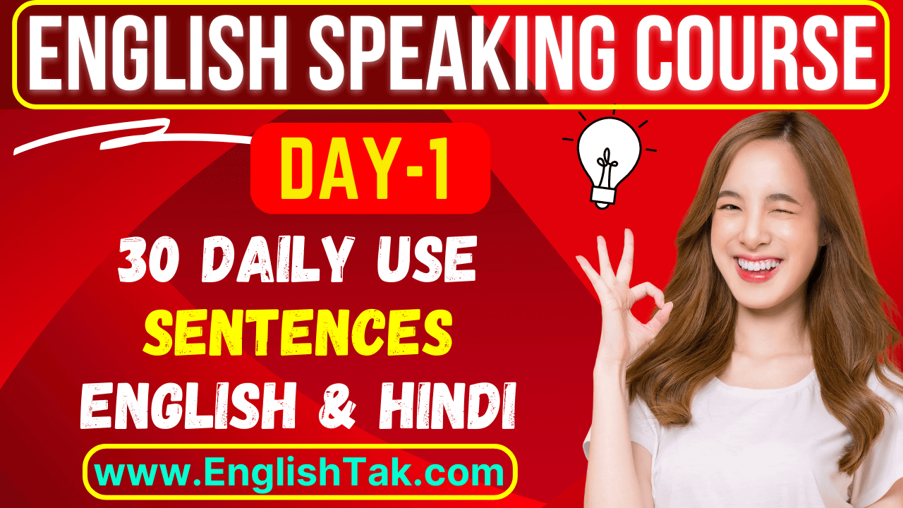 Daily Use English Sentence with Hindi Day-1