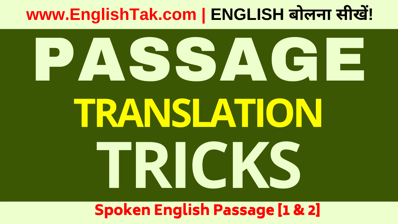 Hindi Passage to English Translation