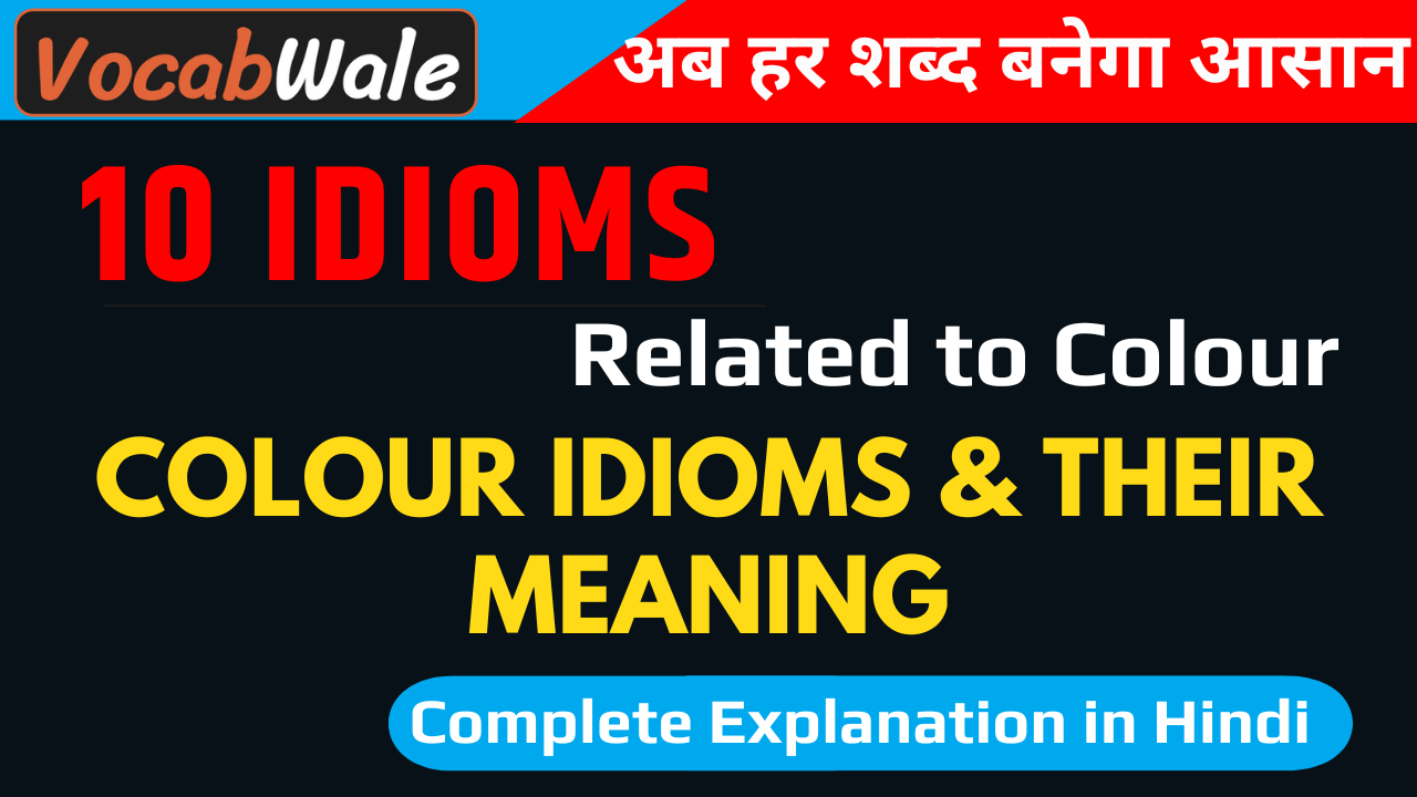 10 Idioms with Hindi & Examples