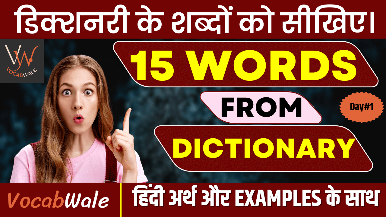 English Words from Dictionary with Hindi