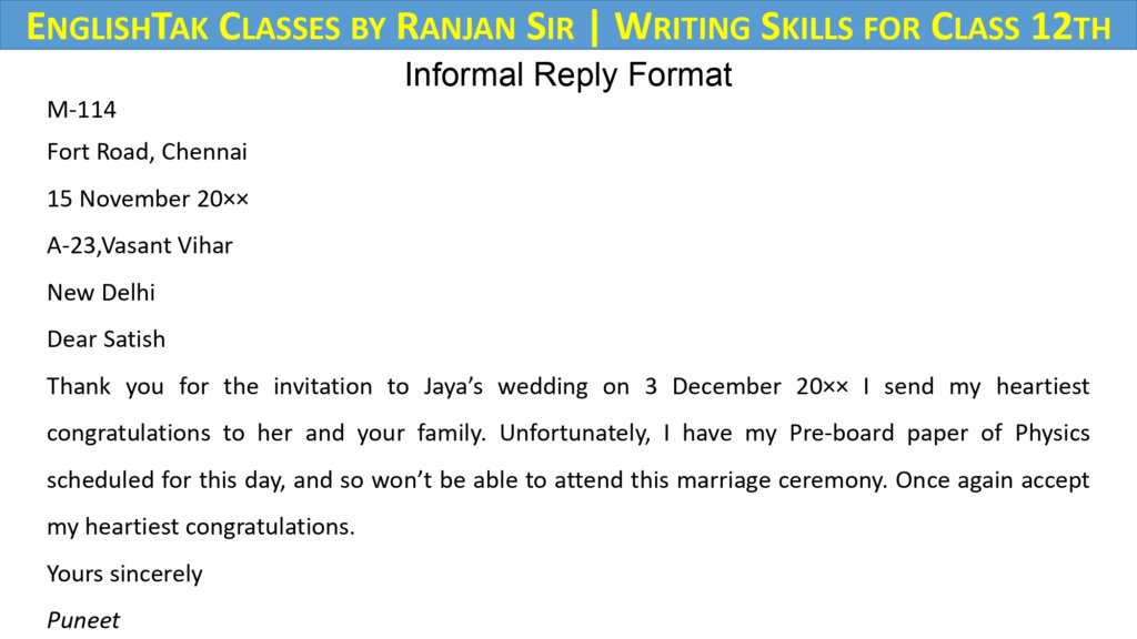 Invitation Letter Format Pdf Download - EnglishTak.com