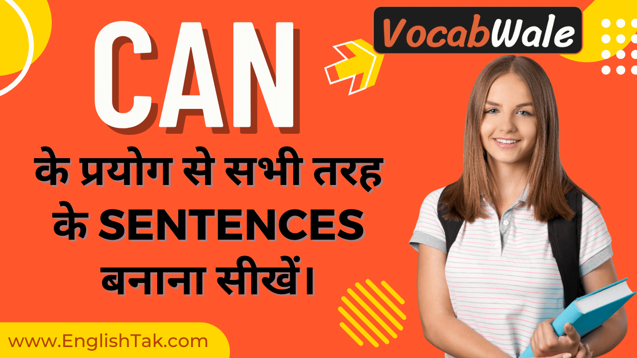 Use of Can with 100 Examples in Hindi