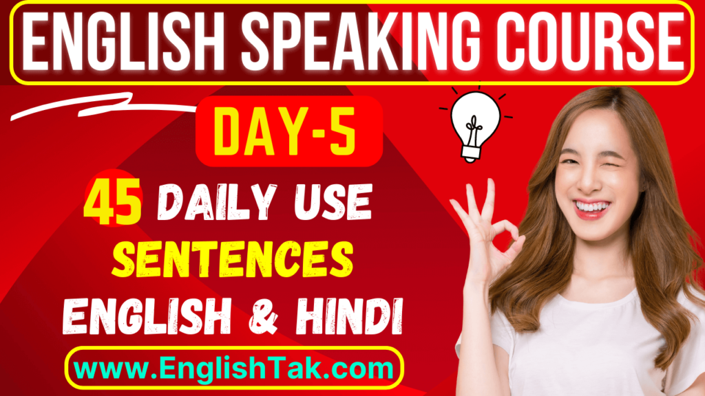 30-english-speaking-sentences-with-hindi-day-5-englishtak