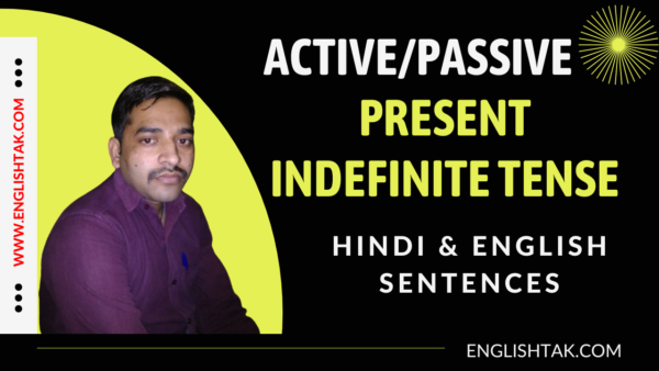 Active/Passive Sentences of Present Simple Tense | EnglishTak