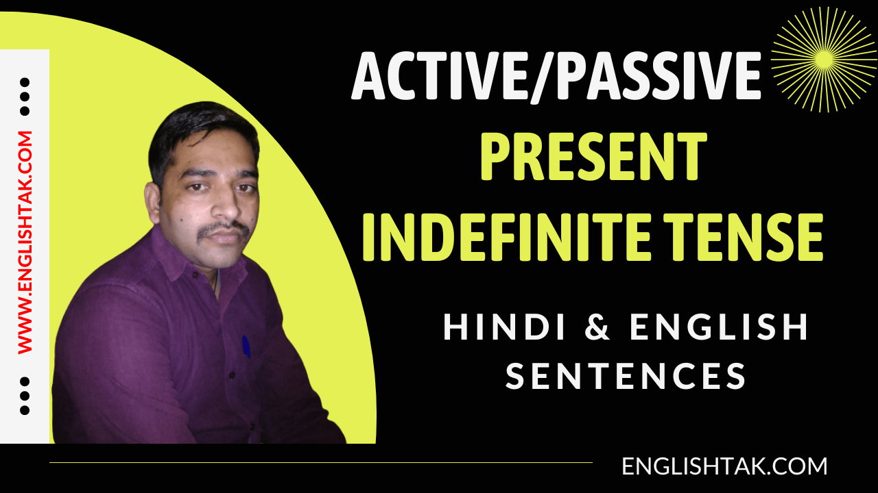Active / Passive Sentences of Present Simple Tense