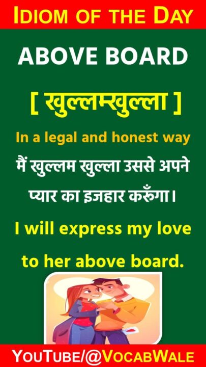 use of need in hindi with examples