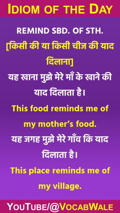 use of some and any examples in hindi