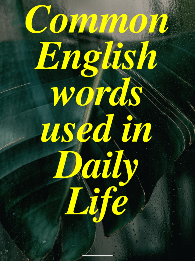 common-english-words-used-in-daily-life-archives-english-grammar