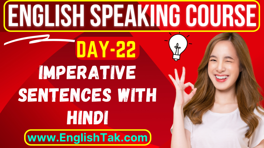30-imperative-sentences-with-answers-archives-english-grammar