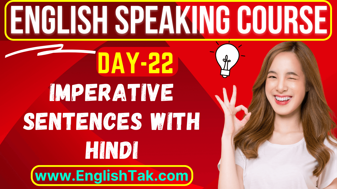 Imperative Sentences with Hindi Day-22
