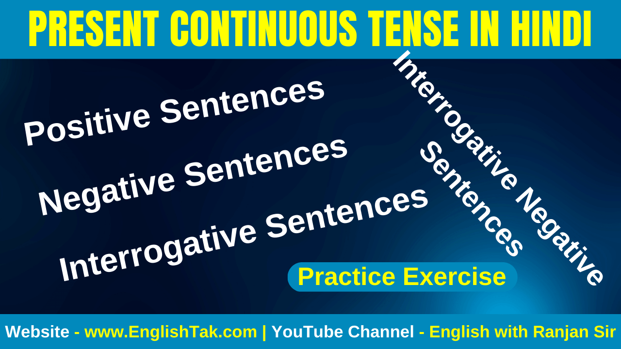 present-continuous-tense-exercises-in-hindi-hindi-to-english-translation