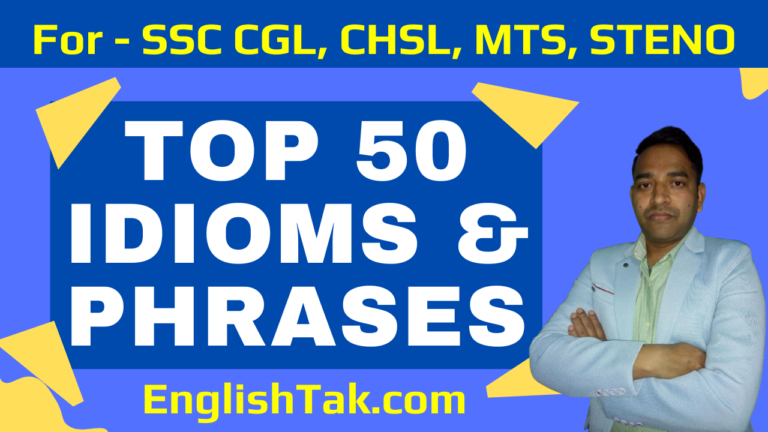 Top 50 Idioms & Phrases For SSC Exams | SSC CHSL, CGL, MTS