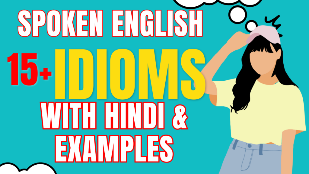 10-idioms-for-spoken-english-english-idioms-with-hindi-meaning