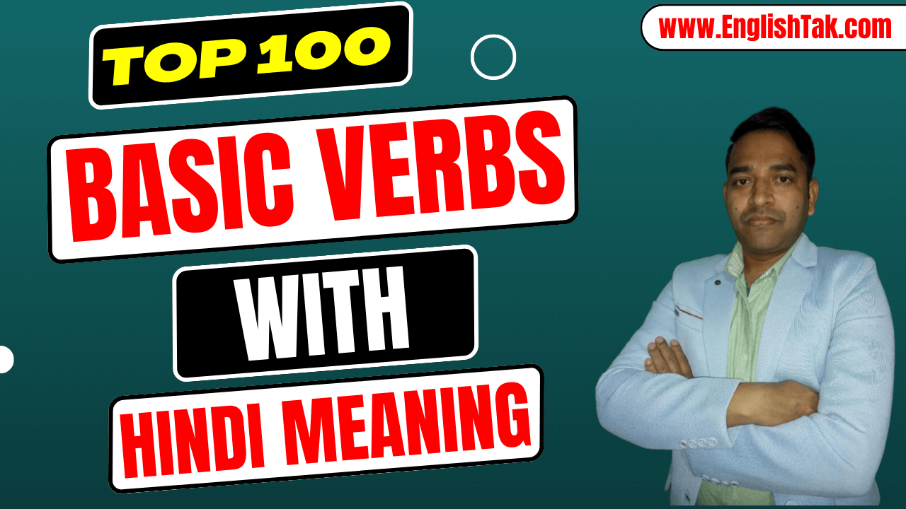 100 Verbs in English with Hindi