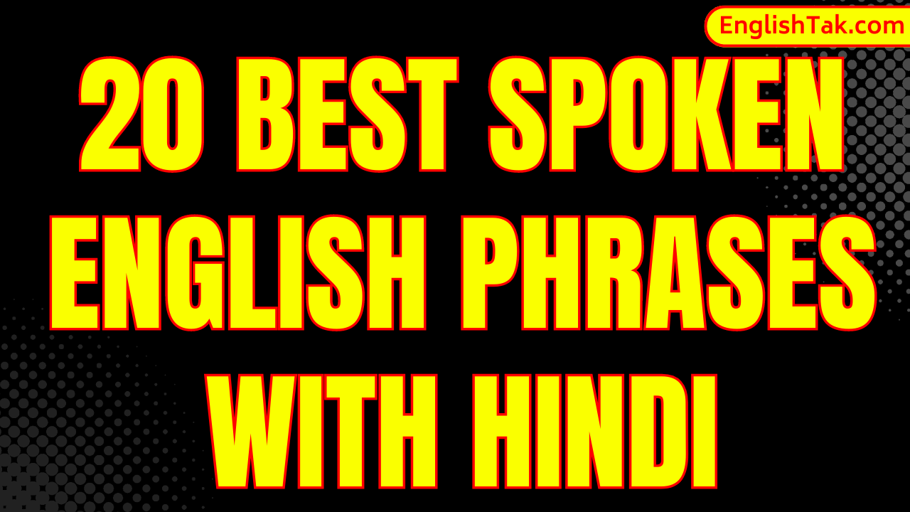 20 Best Spoken English Phrases With Hindi