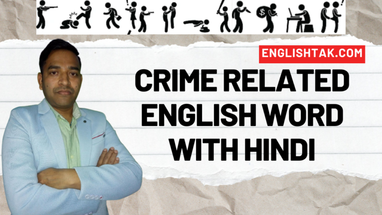 30-crime-related-words-in-english-with-hindi-vocab-builder-hindi