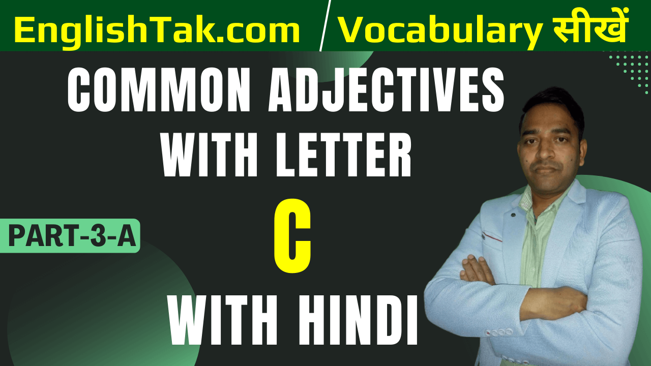Common Adjectives With Hindi Meaning Letter C
